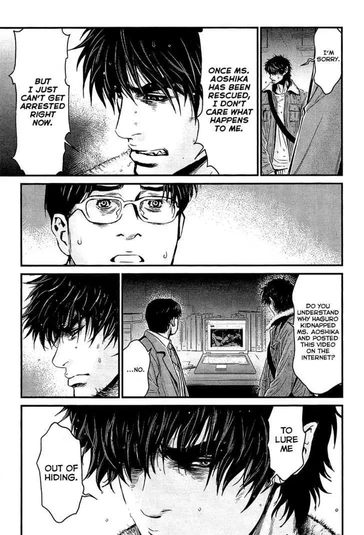 Wolf Guy: Ookami no Monshou - Chapter 75 [photo 9] - MangaPorn