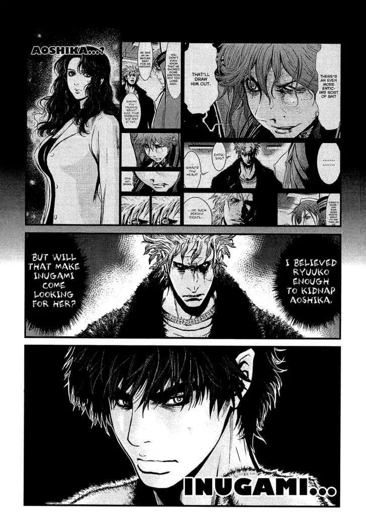 Wolf Guy: Ookami no Monshou - Chapter 76 [photo 9] - MangaPorn