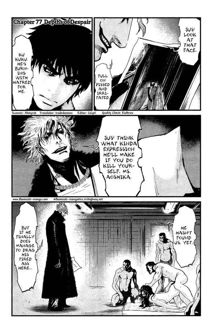 Wolf Guy: Ookami no Monshou - Chapter 77 [photo 1] - MangaPorn