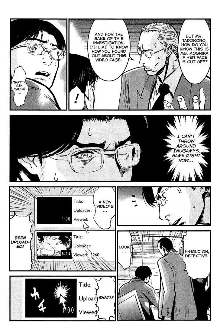 Wolf Guy: Ookami no Monshou - Chapter 77 [photo 14] - MangaPorn