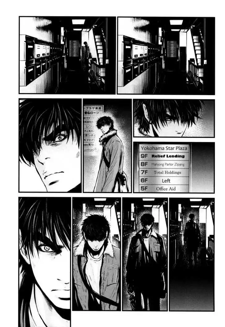 Wolf Guy: Ookami no Monshou - Chapter 78 [photo 10] - MangaPorn