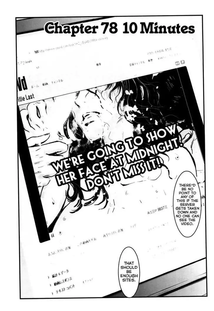 Wolf Guy: Ookami no Monshou - Chapter 78 [photo 6] - MangaPorn