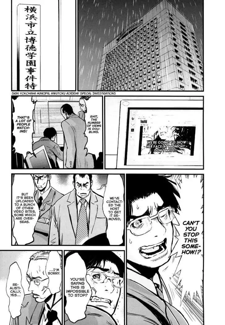 Wolf Guy: Ookami no Monshou - Chapter 78 [photo 7] - MangaPorn
