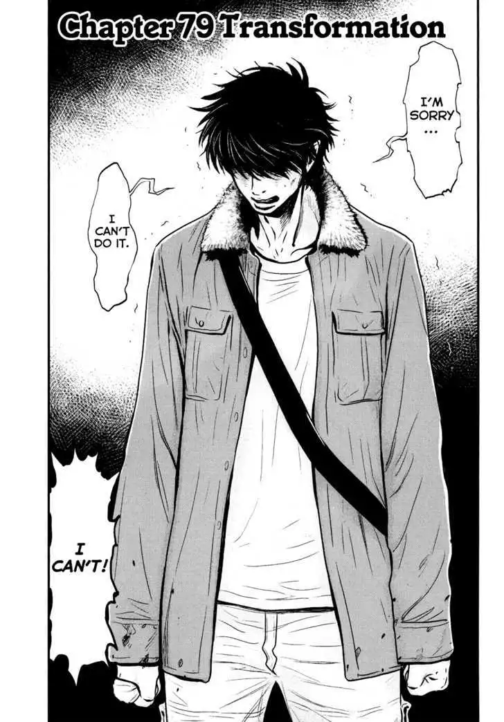 Wolf Guy: Ookami no Monshou - Chapter 79 [photo 2] - MangaPorn