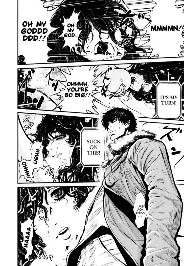 Wolf Guy: Ookami no Monshou - Chapter 80 [photo 6] - MangaPorn