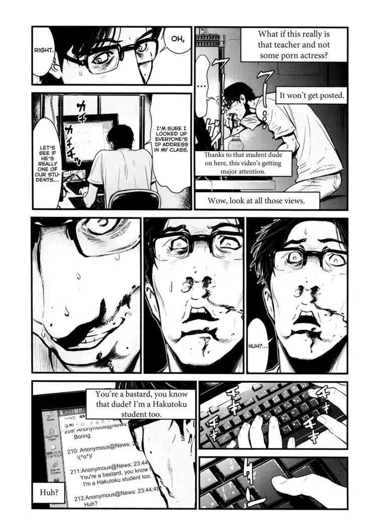 Wolf Guy: Ookami no Monshou - Chapter 82 [photo 12] - MangaPorn