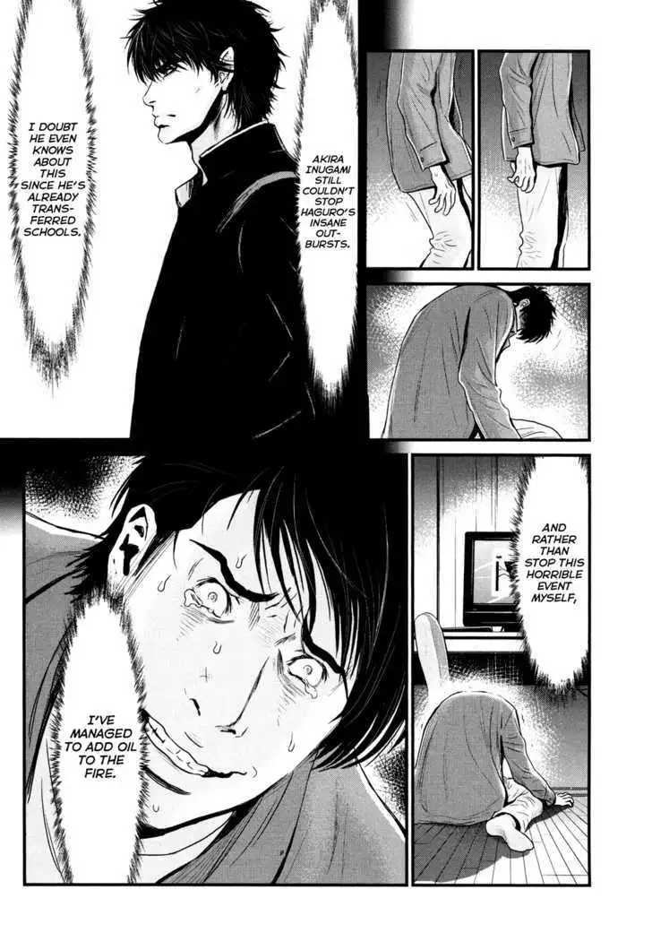 Wolf Guy: Ookami no Monshou - Chapter 82 [photo 19] - MangaPorn