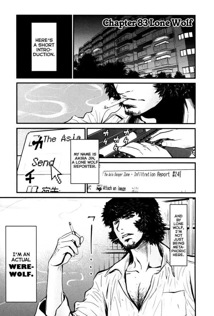 Wolf Guy: Ookami no Monshou - Chapter 83 [photo 1] - MangaPorn