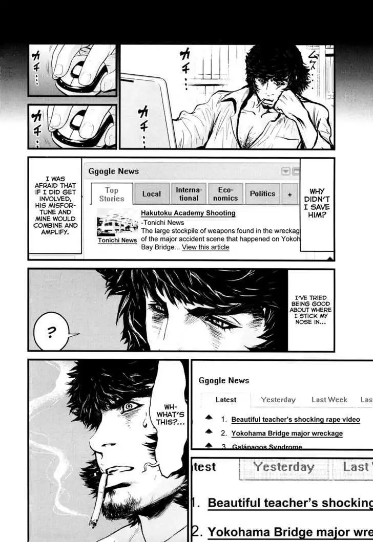 Wolf Guy: Ookami no Monshou - Chapter 83 [photo 10] - MangaPorn