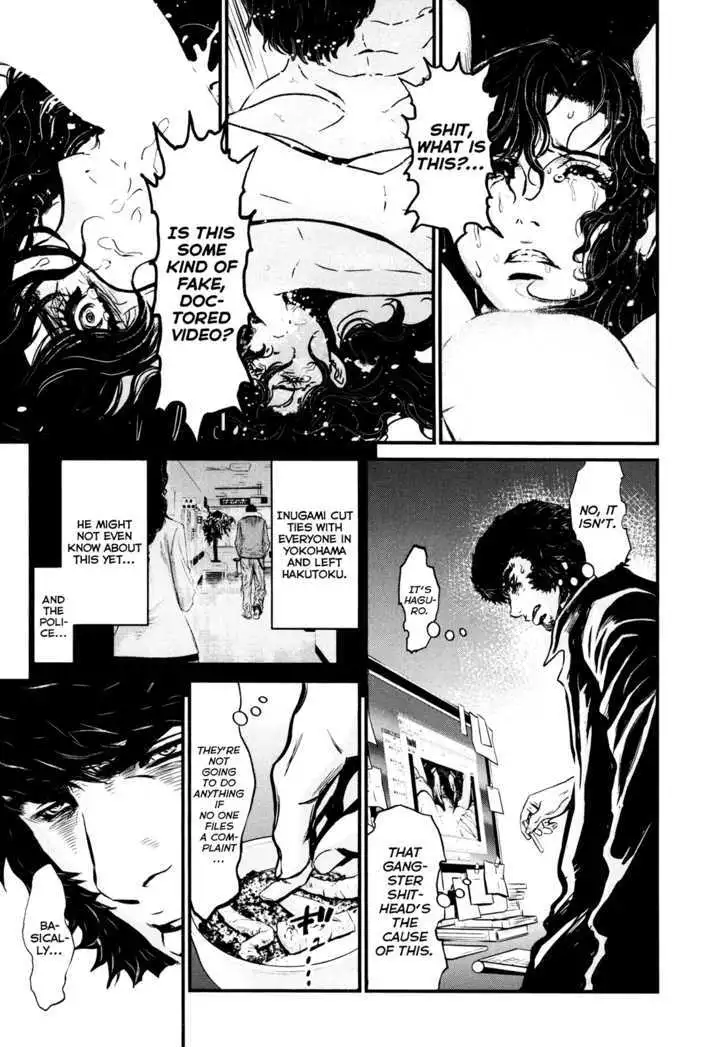Wolf Guy: Ookami no Monshou - Chapter 83 [photo 11] - MangaPorn