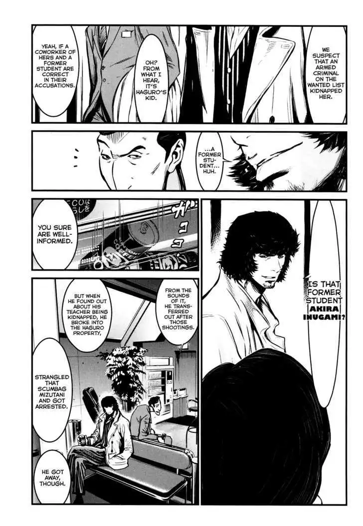 Wolf Guy: Ookami no Monshou - Chapter 83 [photo 14] - MangaPorn