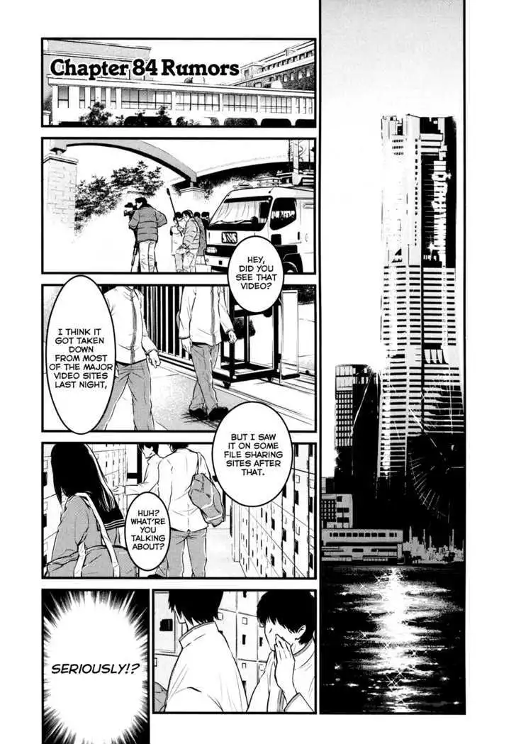 Wolf Guy: Ookami no Monshou - Chapter 84 [photo 1] - MangaPorn