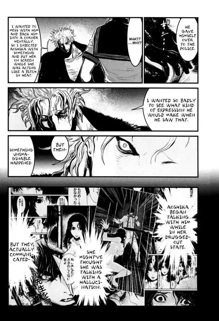 Wolf Guy: Ookami no Monshou - Chapter 84 [photo 13] - MangaPorn