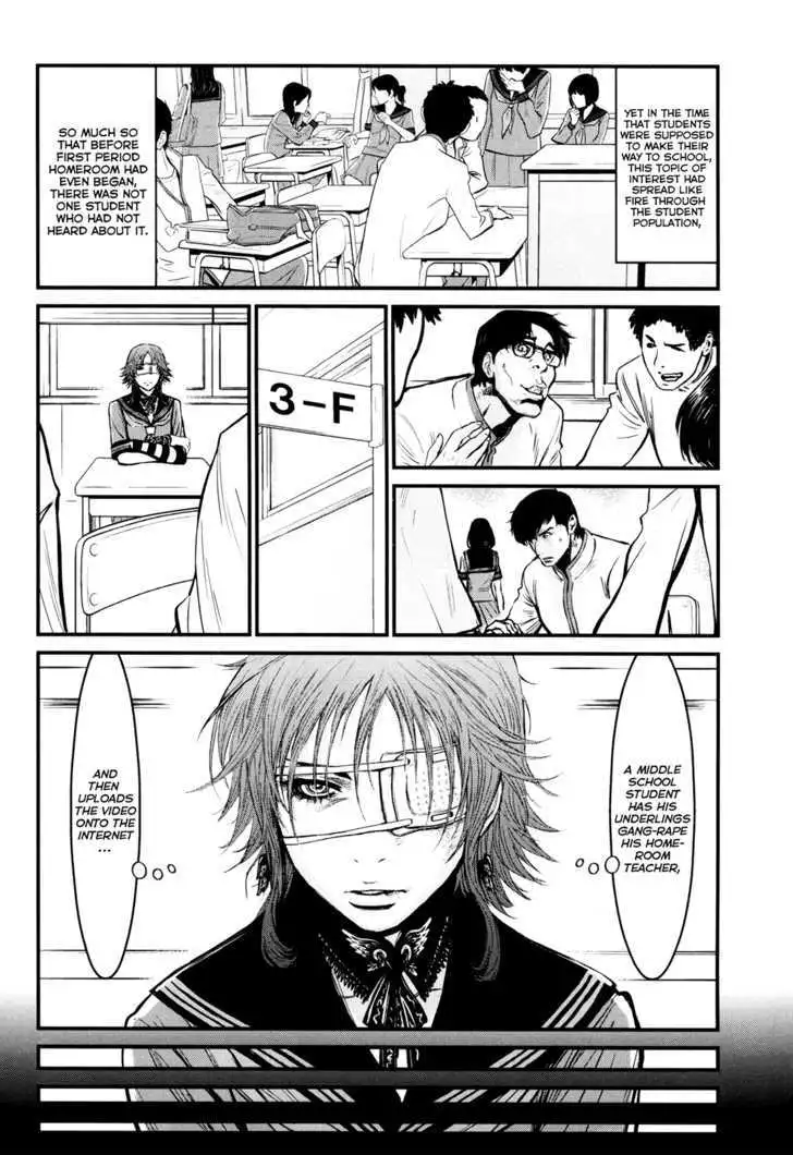 Wolf Guy: Ookami no Monshou - Chapter 84 [photo 3] - MangaPorn