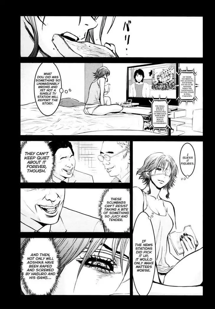 Wolf Guy: Ookami no Monshou - Chapter 84 [photo 4] - MangaPorn