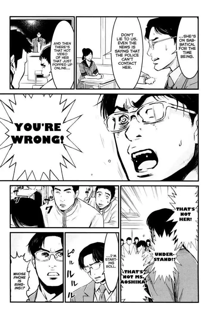 Wolf Guy: Ookami no Monshou - Chapter 84 [photo 7] - MangaPorn