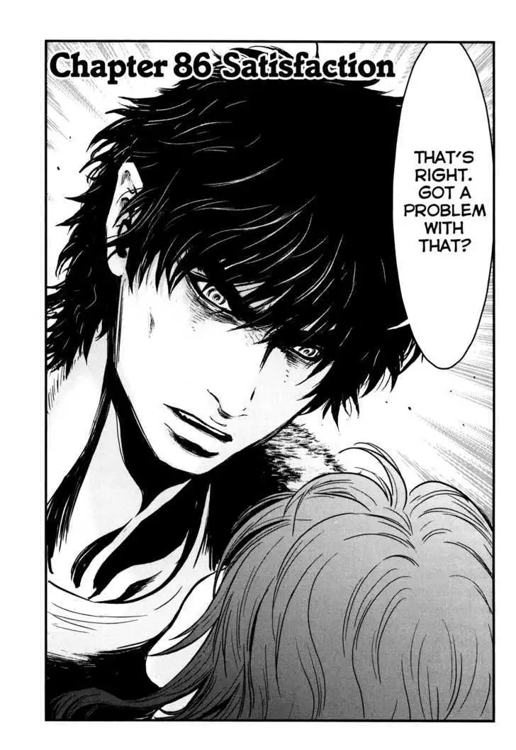 Wolf Guy: Ookami no Monshou - Chapter 86 [photo 2] - MangaPorn