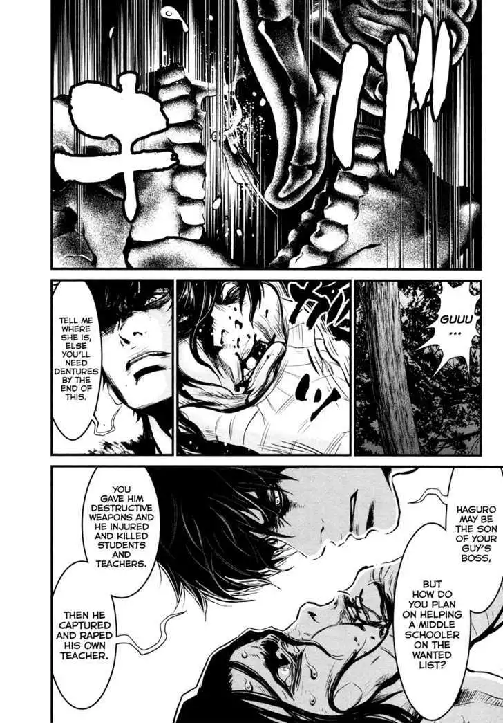 Wolf Guy: Ookami no Monshou - Chapter 90 [photo 14] - MangaPorn