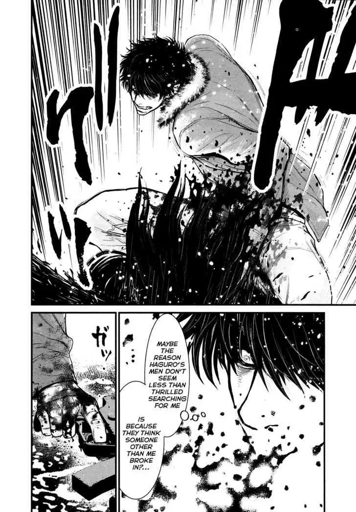 Wolf Guy: Ookami no Monshou - Chapter 91 [photo 6] - MangaPorn
