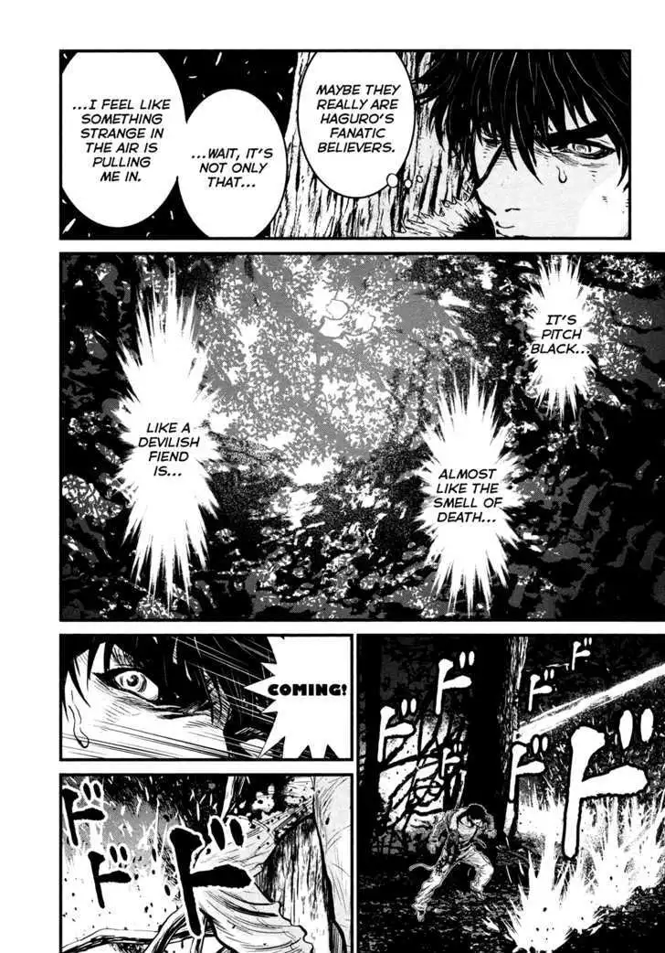 Wolf Guy: Ookami no Monshou - Chapter 93 [photo 10] - MangaPorn