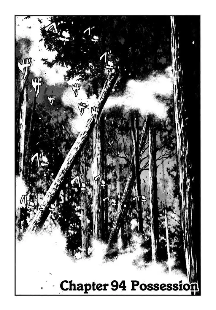 Wolf Guy: Ookami no Monshou - Chapter 94 [photo 2] - MangaPorn