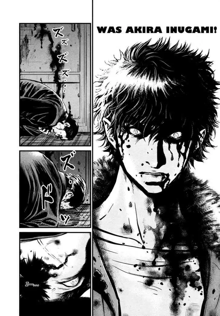 Wolf Guy: Ookami no Monshou - Chapter 96 [photo 4] - MangaPorn