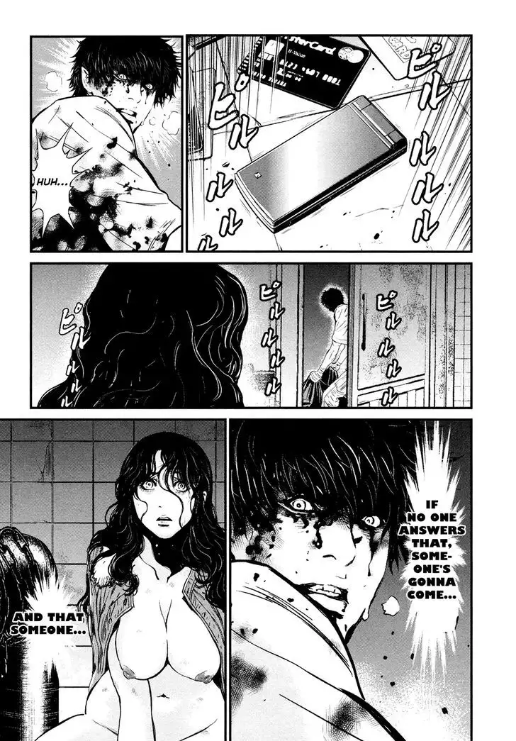 Wolf Guy: Ookami no Monshou - Chapter 98 [photo 15] - MangaPorn