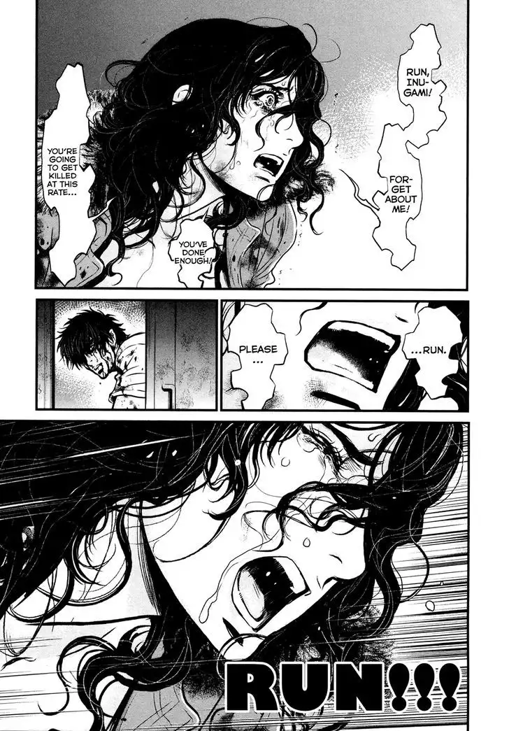 Wolf Guy: Ookami no Monshou - Chapter 98 [photo 17] - MangaPorn