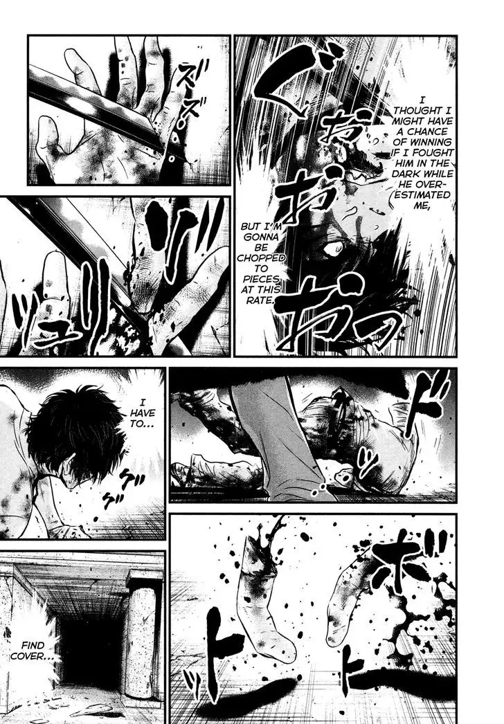 Wolf Guy: Ookami no Monshou - Chapter 102 [photo 3] - MangaPorn