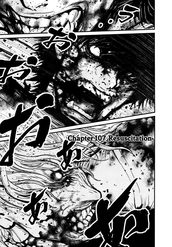 Wolf Guy: Ookami no Monshou - Chapter 107 [photo 1] - MangaPorn