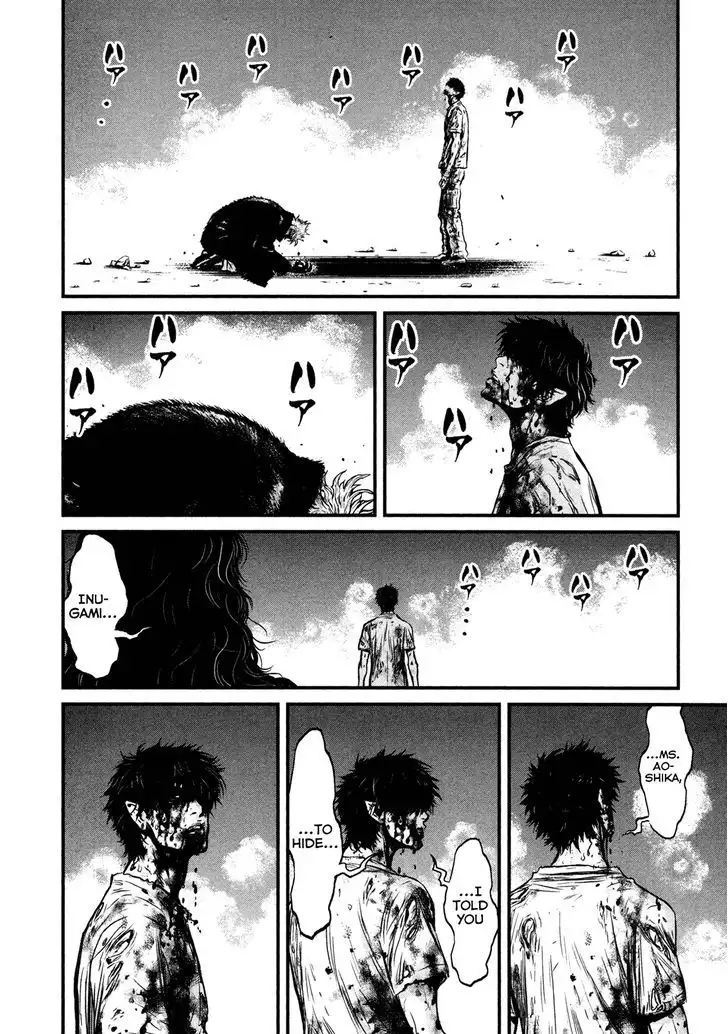 Wolf Guy: Ookami no Monshou - Chapter 107 [photo 16] - MangaPorn