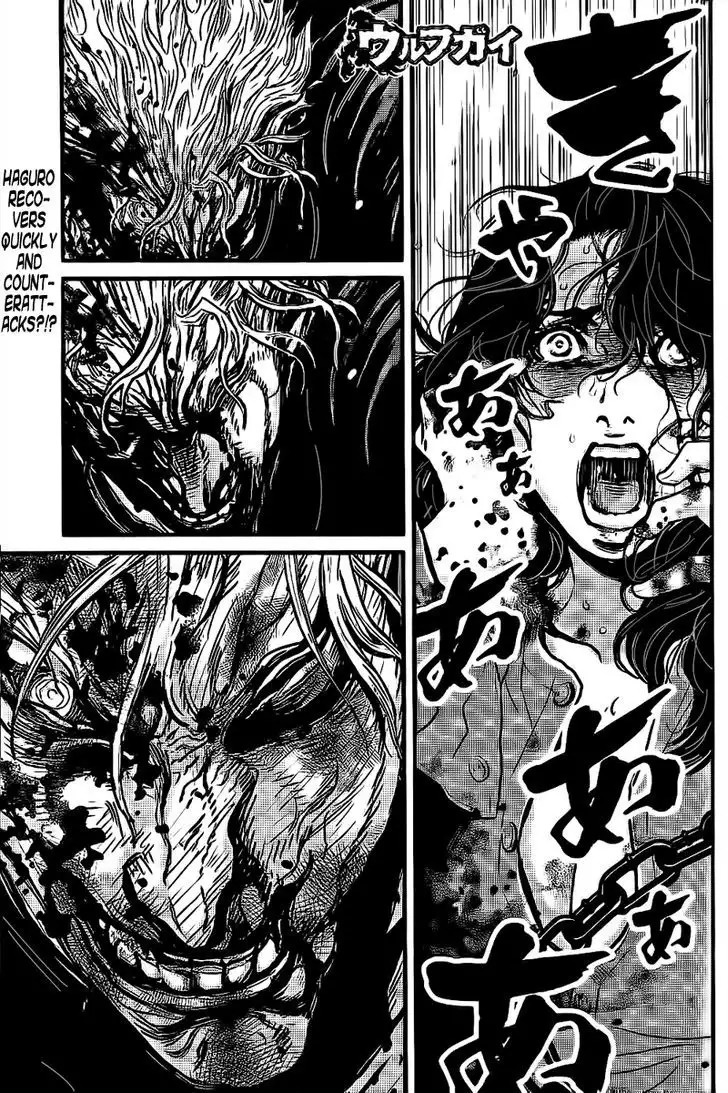 Wolf Guy: Ookami no Monshou - Chapter 108 [photo 1] - MangaPorn