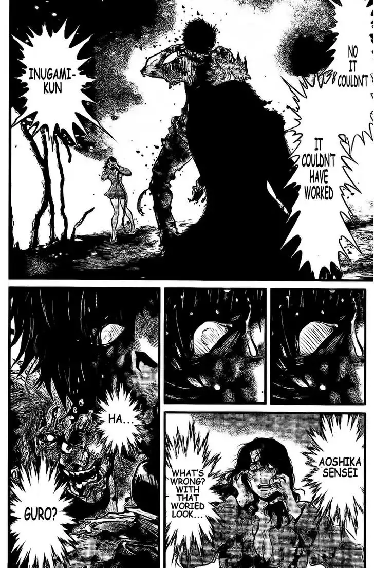 Wolf Guy: Ookami no Monshou - Chapter 108 [photo 3] - MangaPorn