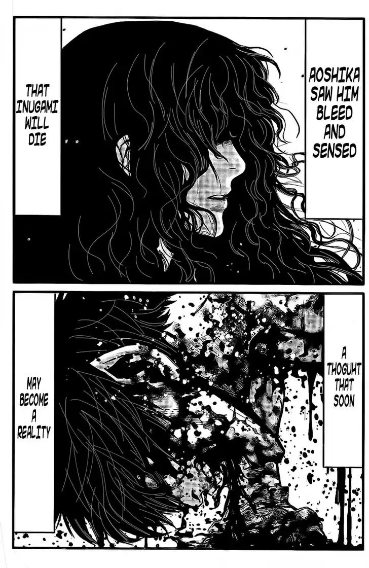 Wolf Guy: Ookami no Monshou - Chapter 109 [photo 13] - MangaPorn