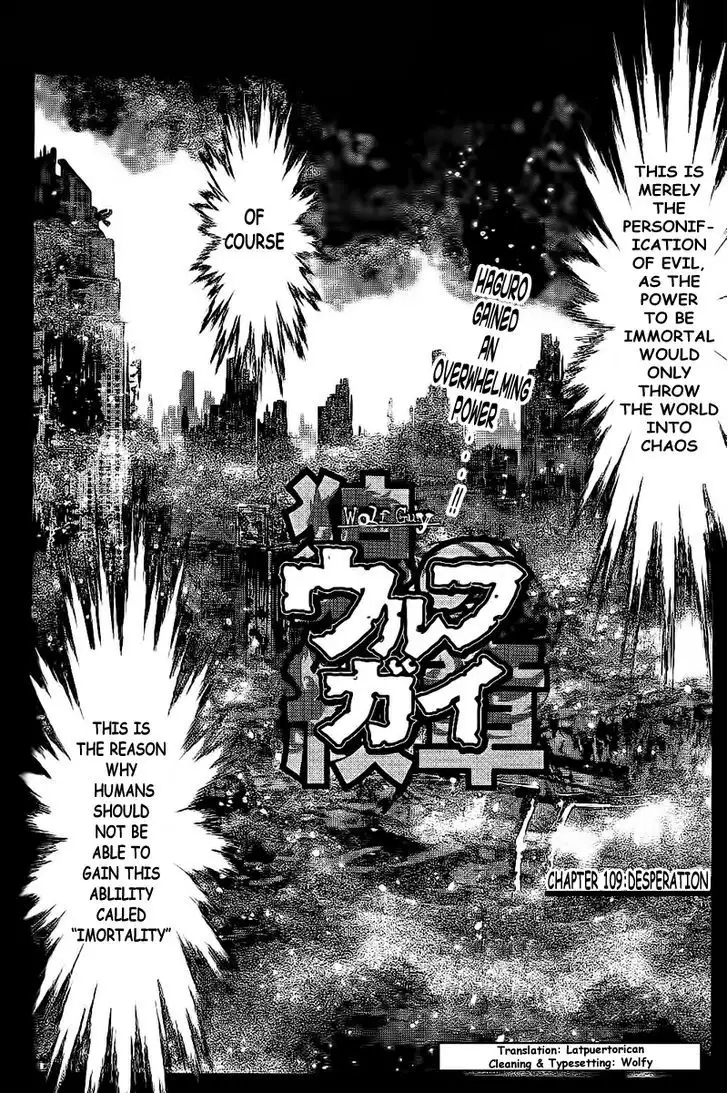 Wolf Guy: Ookami no Monshou - Chapter 109 [photo 2] - MangaPorn