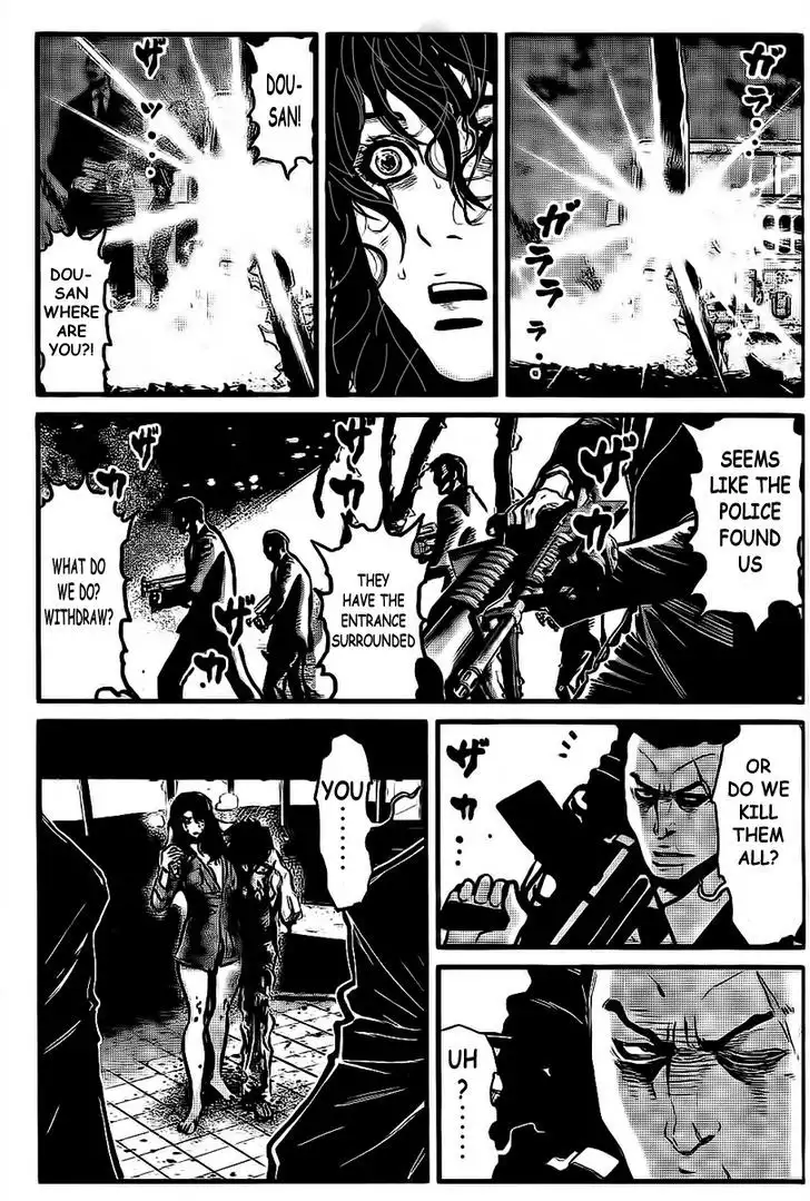 Wolf Guy: Ookami no Monshou - Chapter 111 [photo 10] - MangaPorn