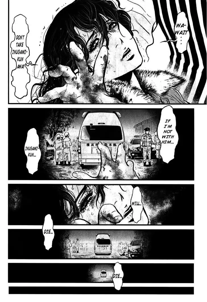 Wolf Guy: Ookami no Monshou - Chapter 112 [photo 18] - MangaPorn