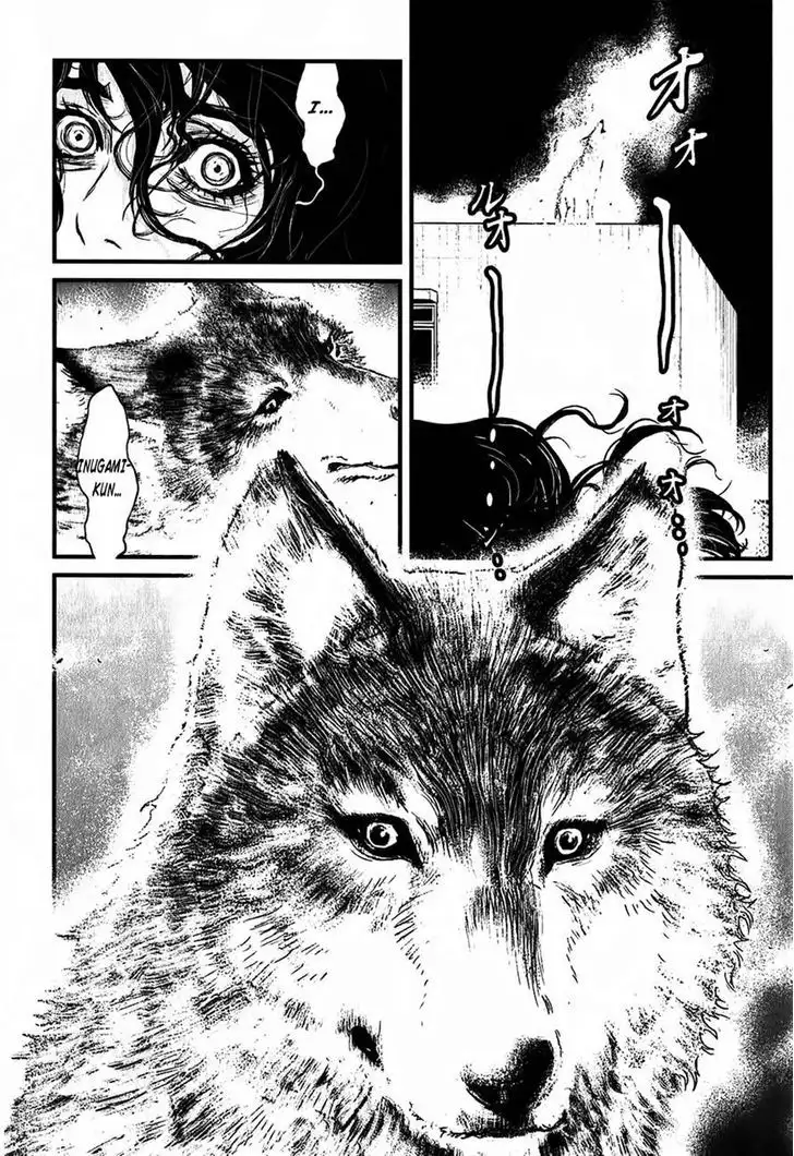 Wolf Guy: Ookami no Monshou - Chapter 114 [photo 4] - MangaPorn
