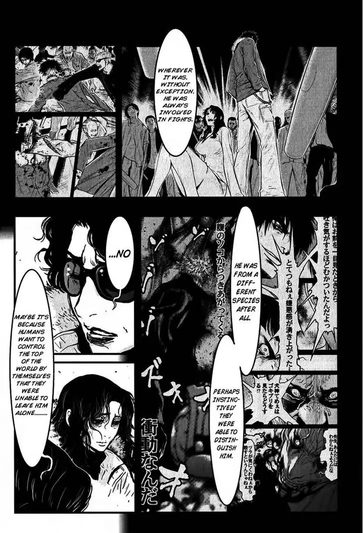 Wolf Guy: Ookami no Monshou - Chapter 115 [photo 7] - MangaPorn