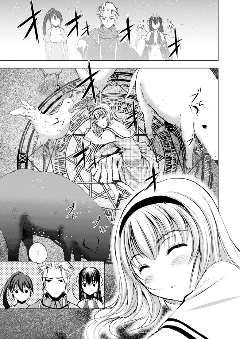 Maou no Hajimekata: The Comic - Chapter 4 [photo 5] - MangaPorn