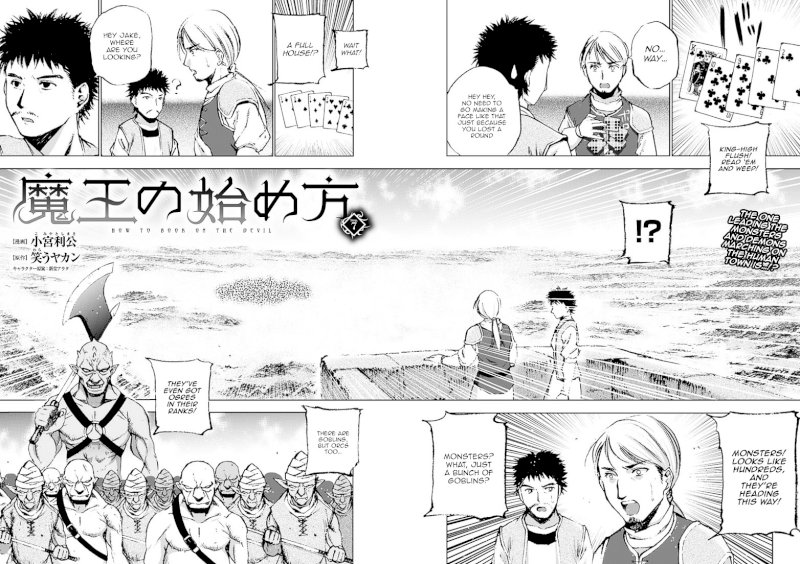 Maou no Hajimekata: The Comic - Chapter 7 [photo 4] - MangaPorn