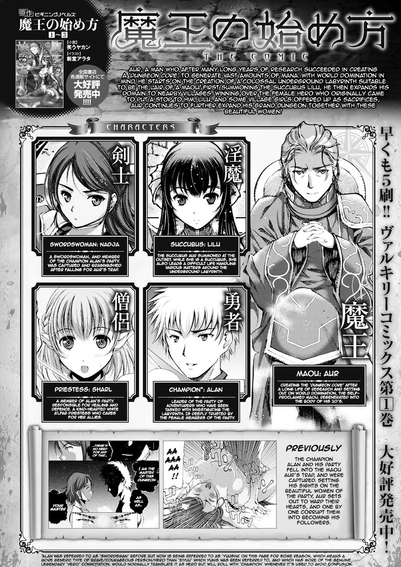 Maou no Hajimekata: The Comic - Chapter 10 [photo 1] - MangaPorn