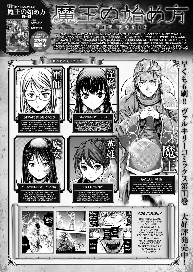 Maou no Hajimekata: The Comic - Chapter 13 [photo 1] - MangaPorn