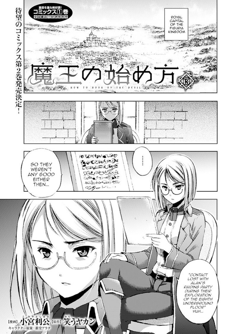 Maou no Hajimekata: The Comic - Chapter 13 [photo 2] - MangaPorn