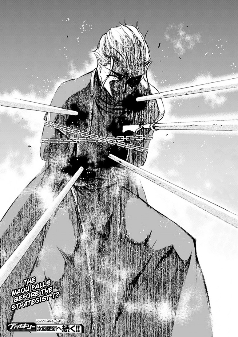 Maou no Hajimekata: The Comic - Chapter 13 [photo 24] - MangaPorn