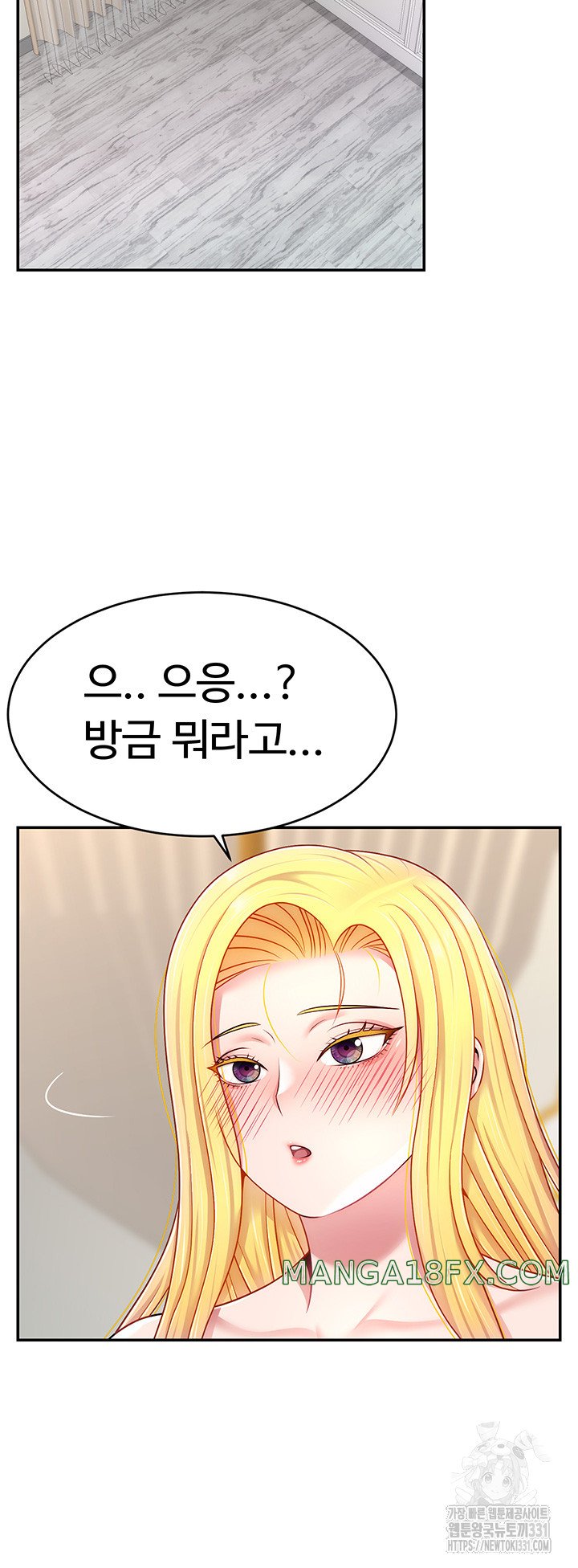 Making Friends With Streamers by Hacking! Raw - Chapter 18 [photo 20] - MangaPorn