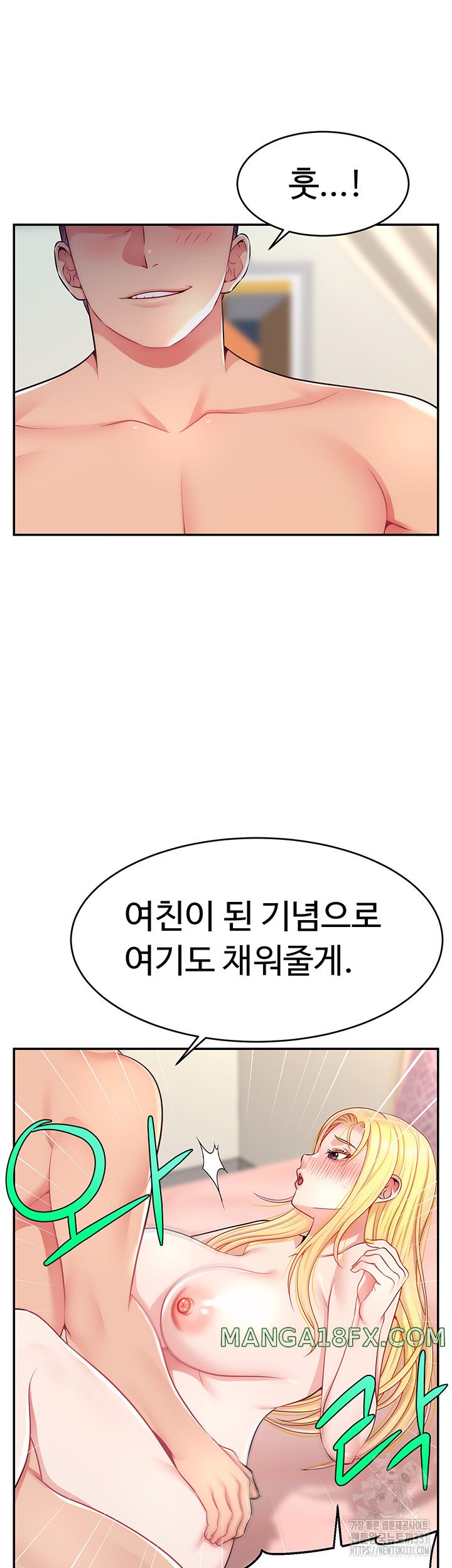 Making Friends With Streamers by Hacking! Raw - Chapter 18 [photo 33] - MangaPorn