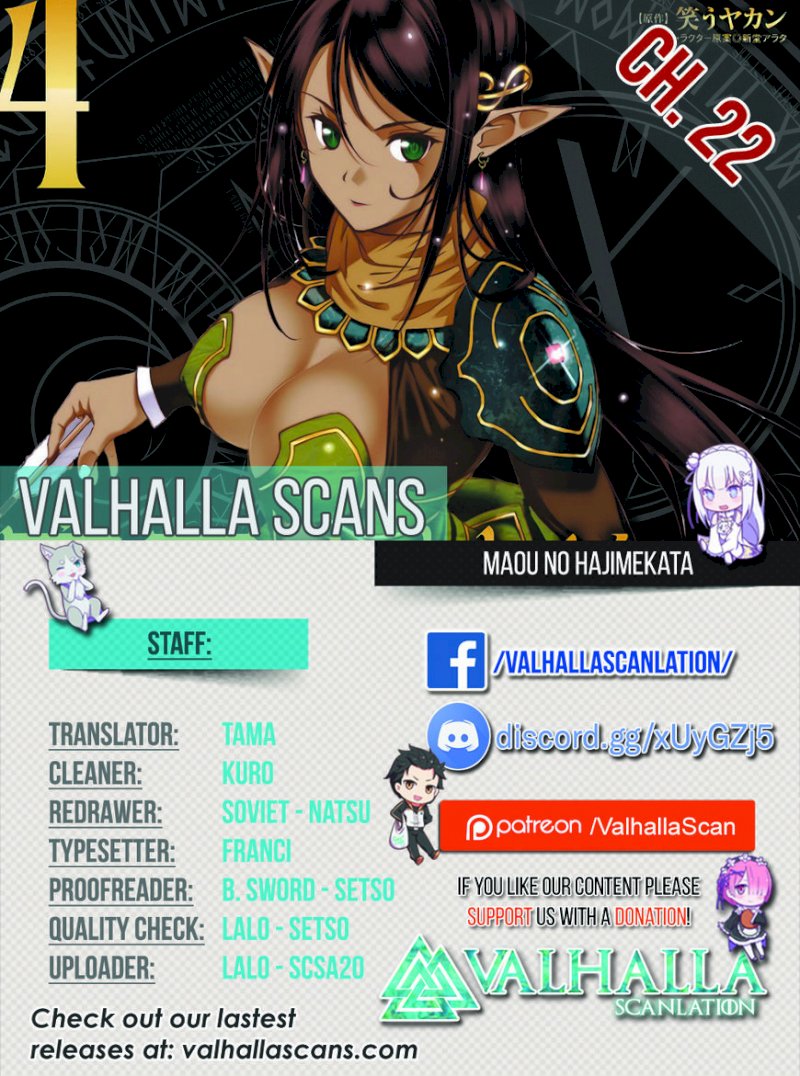 Maou no Hajimekata: The Comic - Chapter 22 [photo 1] - MangaPorn