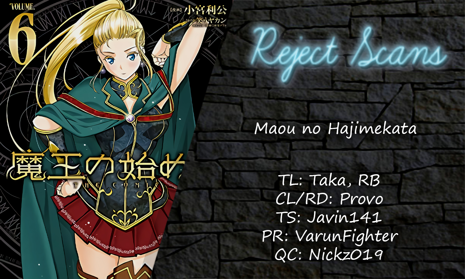 Maou no Hajimekata: The Comic - Chapter 40 [photo 1] - MangaPorn