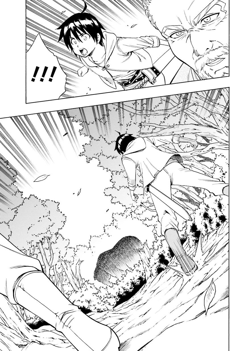 Kenja no Mago - Chapter 1.1 [photo 18] - MangaPorn